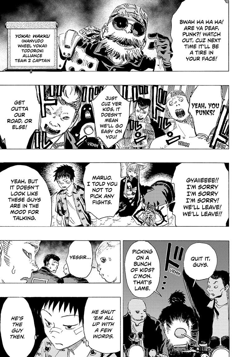 Ayashimon chapter 12 page 3