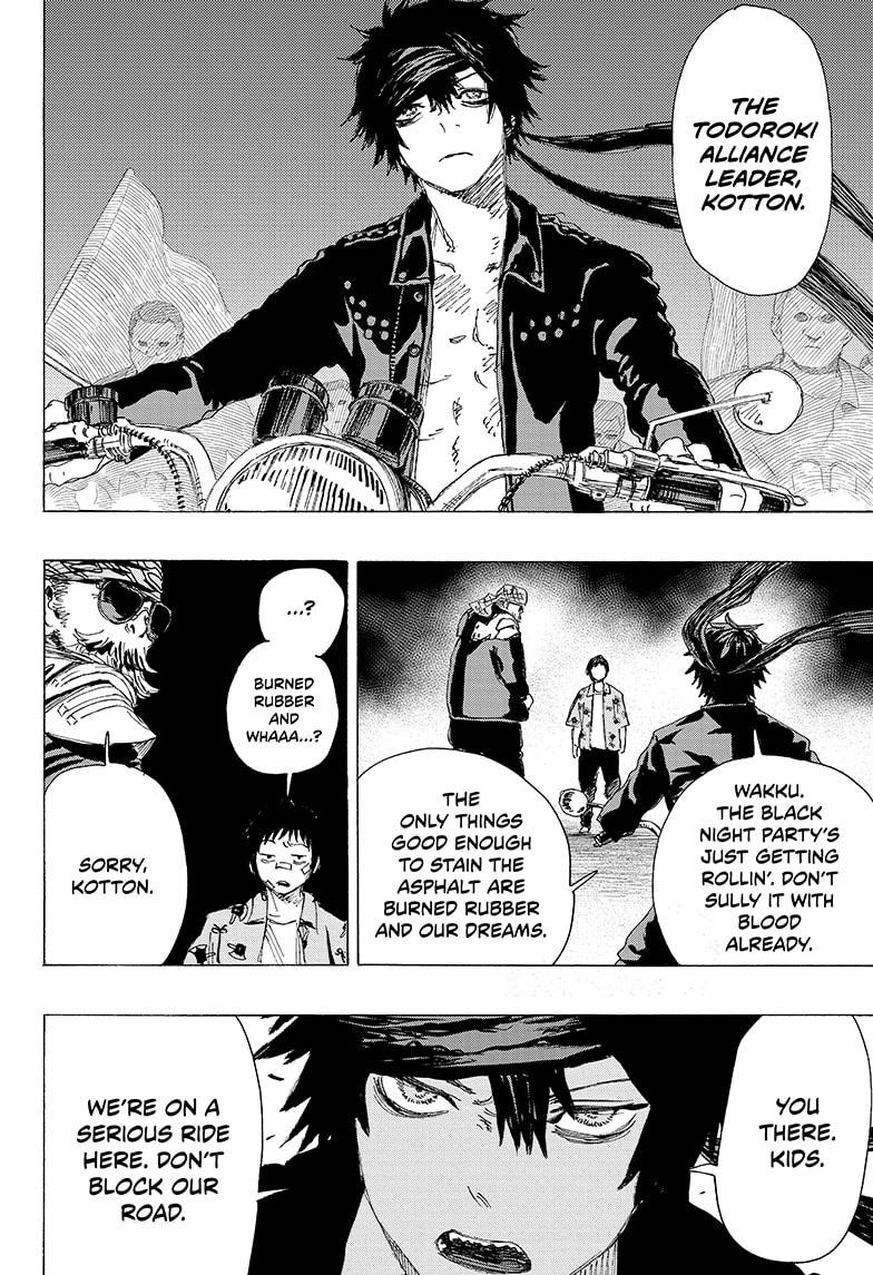 Ayashimon chapter 12 page 4