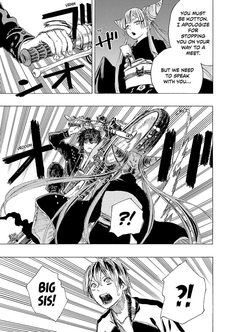 Ayashimon chapter 12 page 5