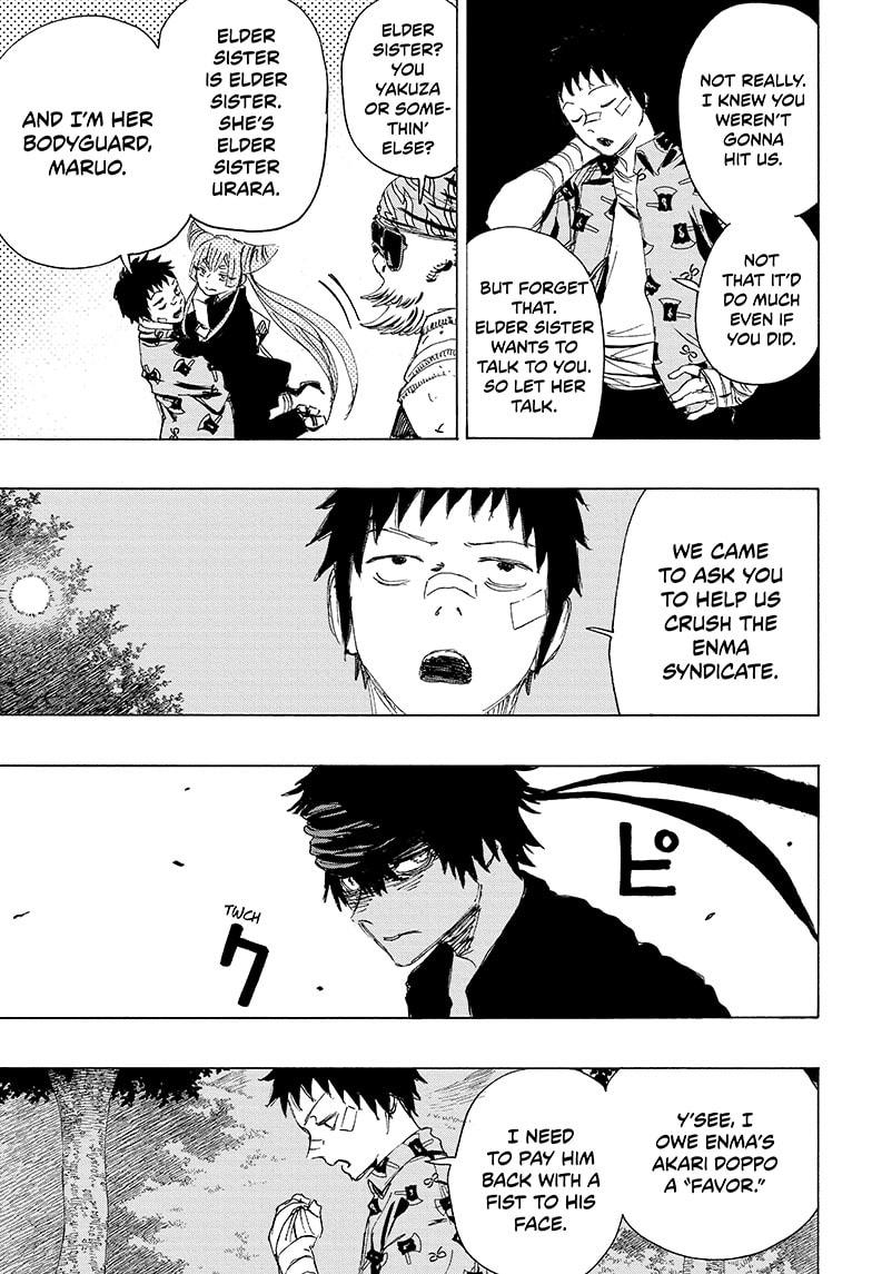 Ayashimon chapter 12 page 7