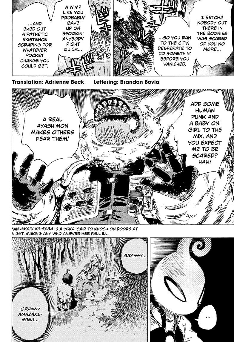 Ayashimon chapter 15 page 2