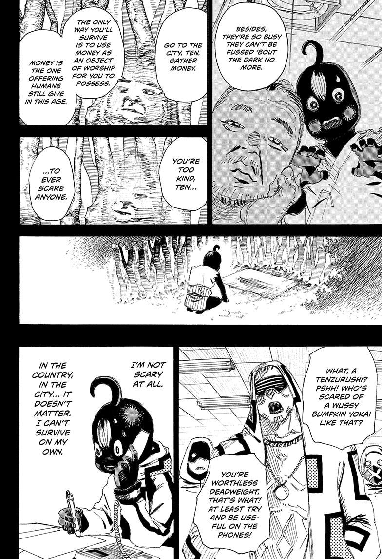 Ayashimon chapter 15 page 4