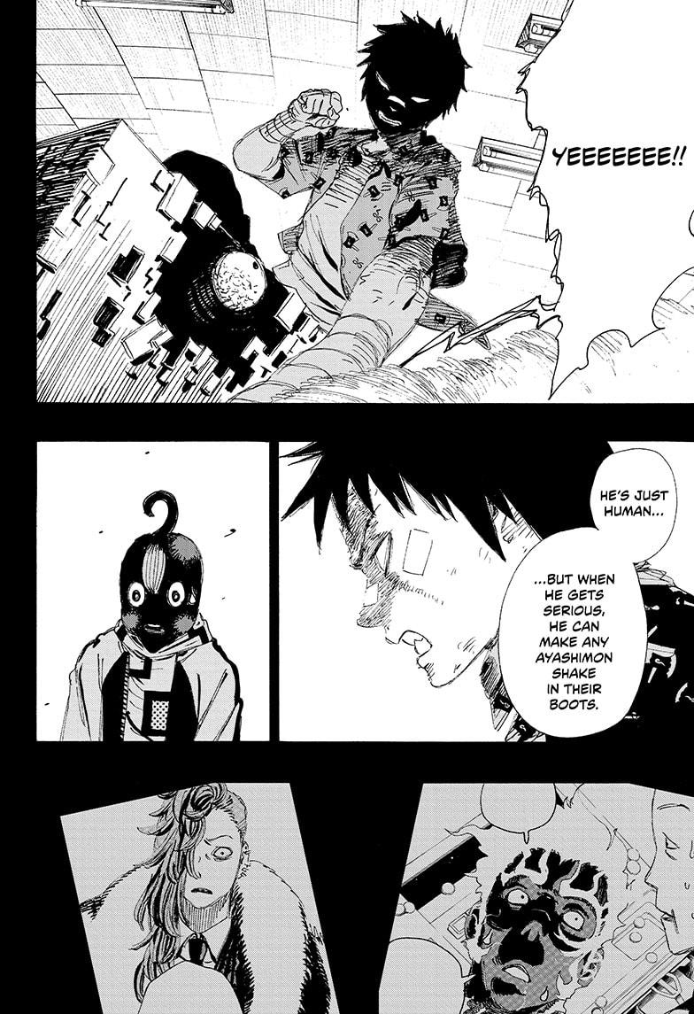 Ayashimon chapter 15 page 6