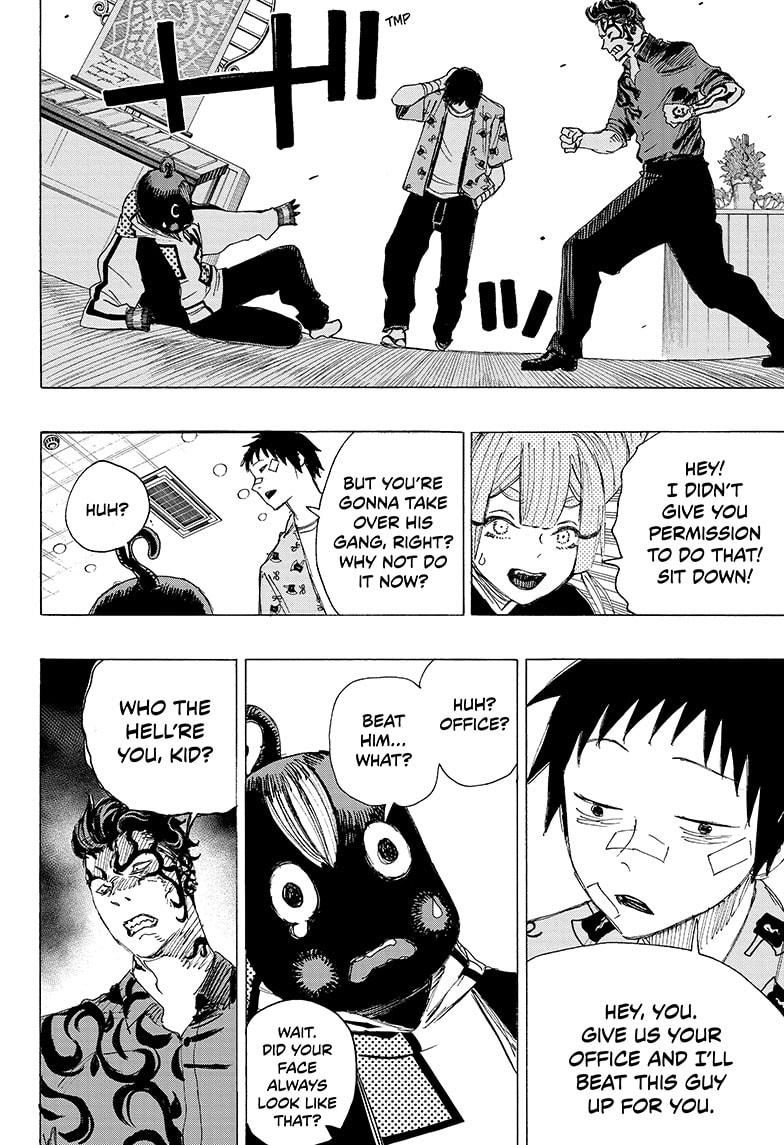 Ayashimon chapter 3 page 12