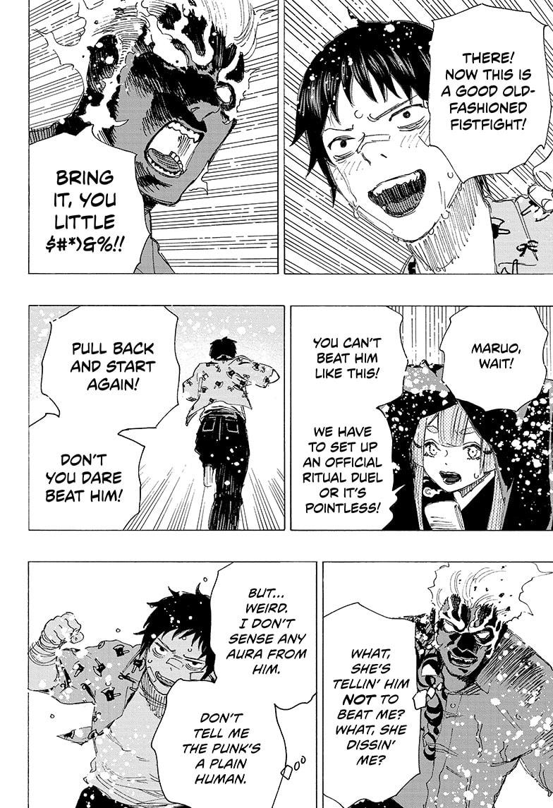 Ayashimon chapter 3 page 20