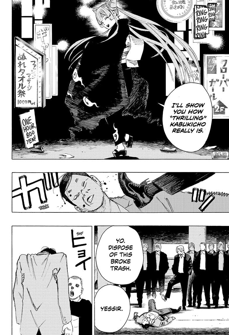 Ayashimon chapter 3 page 4