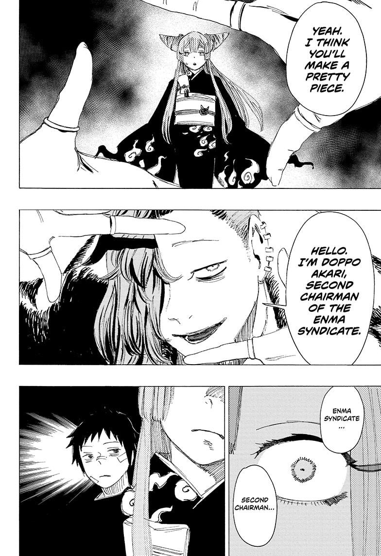 Ayashimon chapter 7 page 12