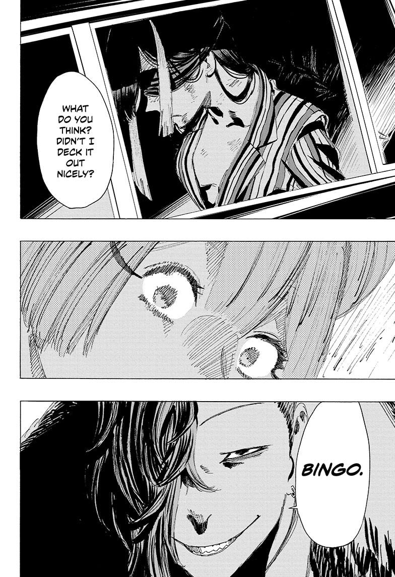 Ayashimon chapter 7 page 14