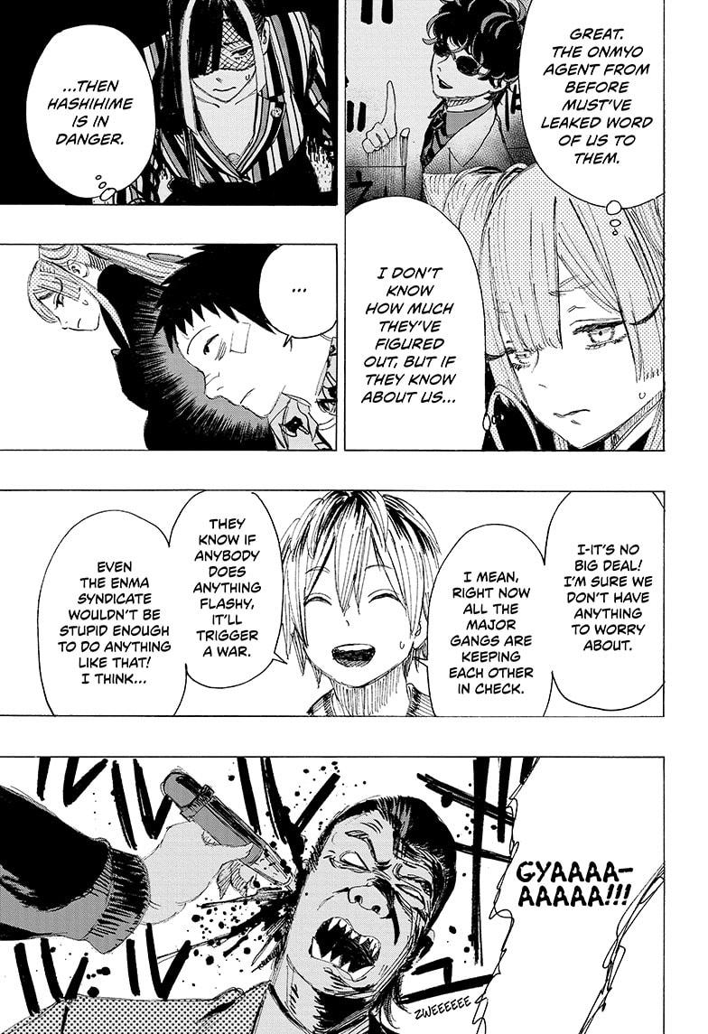 Ayashimon chapter 7 page 5