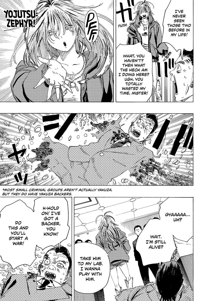 Ayashimon chapter 7 page 7