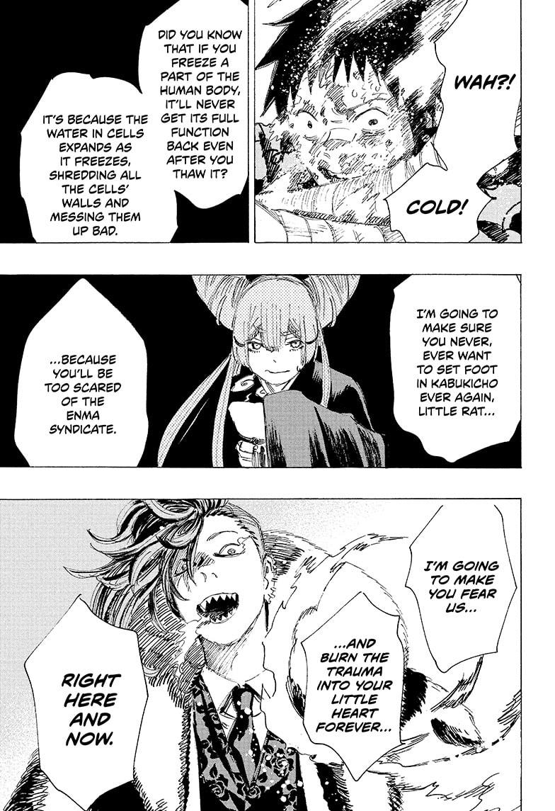 Ayashimon chapter 8 page 11