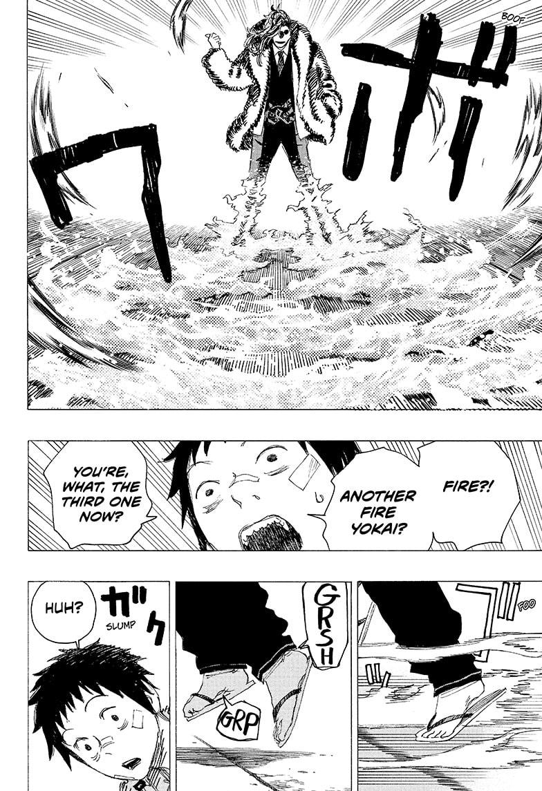 Ayashimon chapter 8 page 4