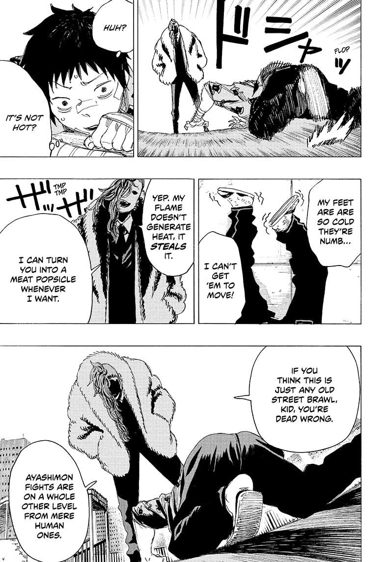 Ayashimon chapter 8 page 5
