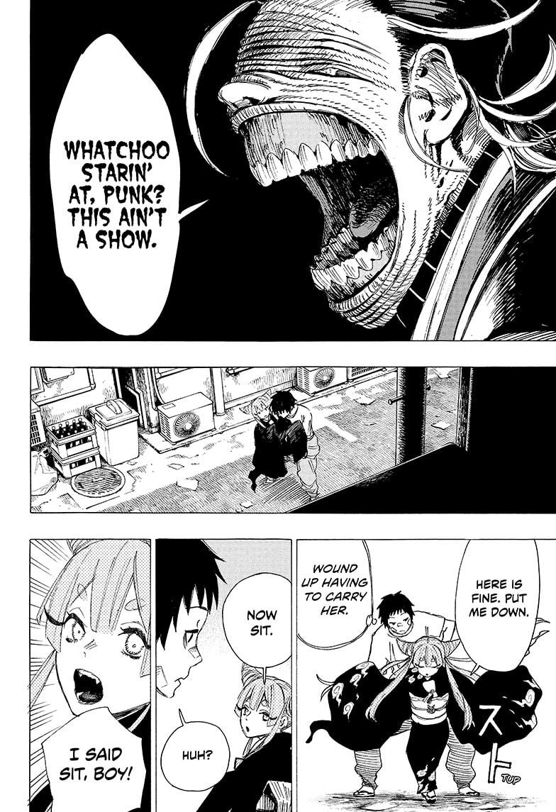 Ayashimon chapter 1 page 17