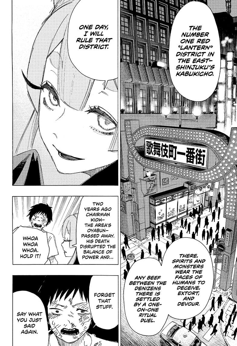 Ayashimon chapter 1 page 50