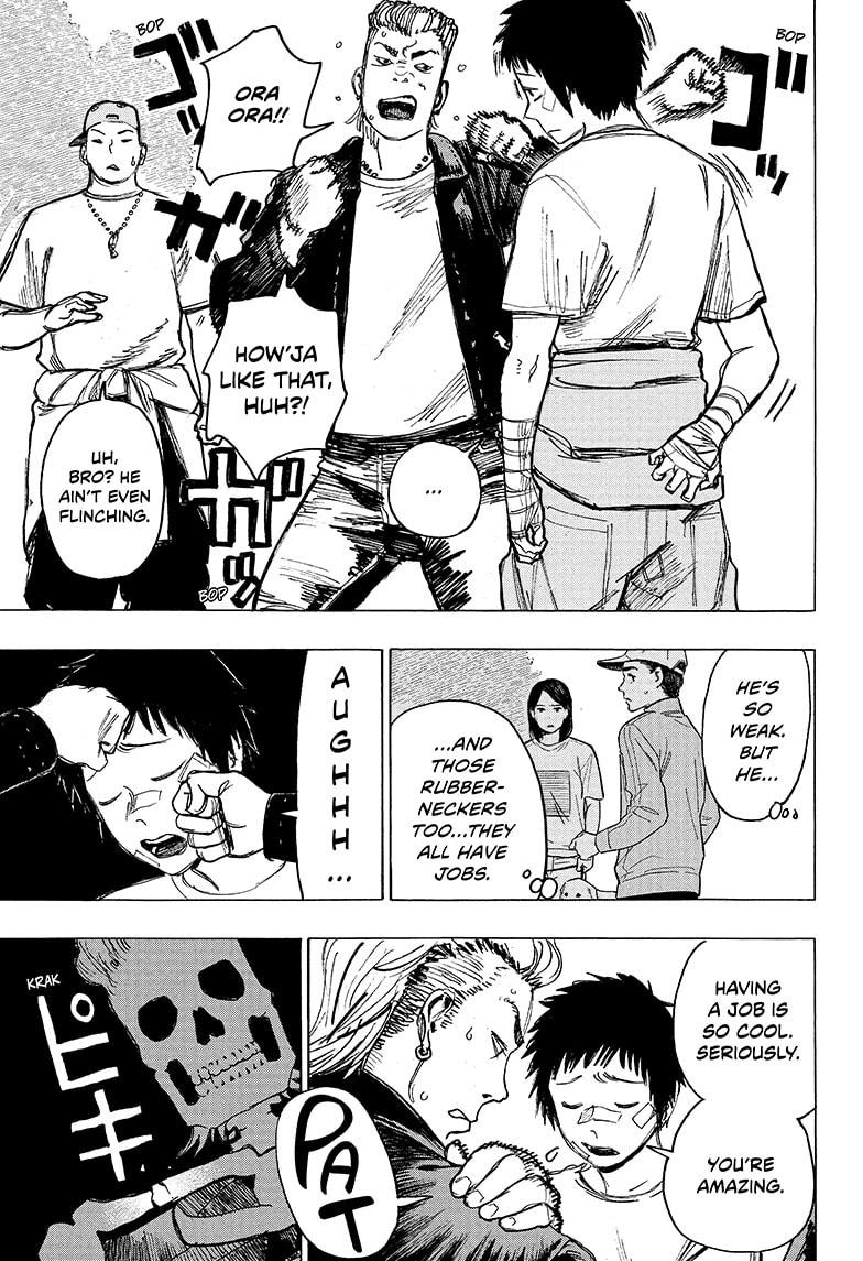 Ayashimon chapter 1 page 8
