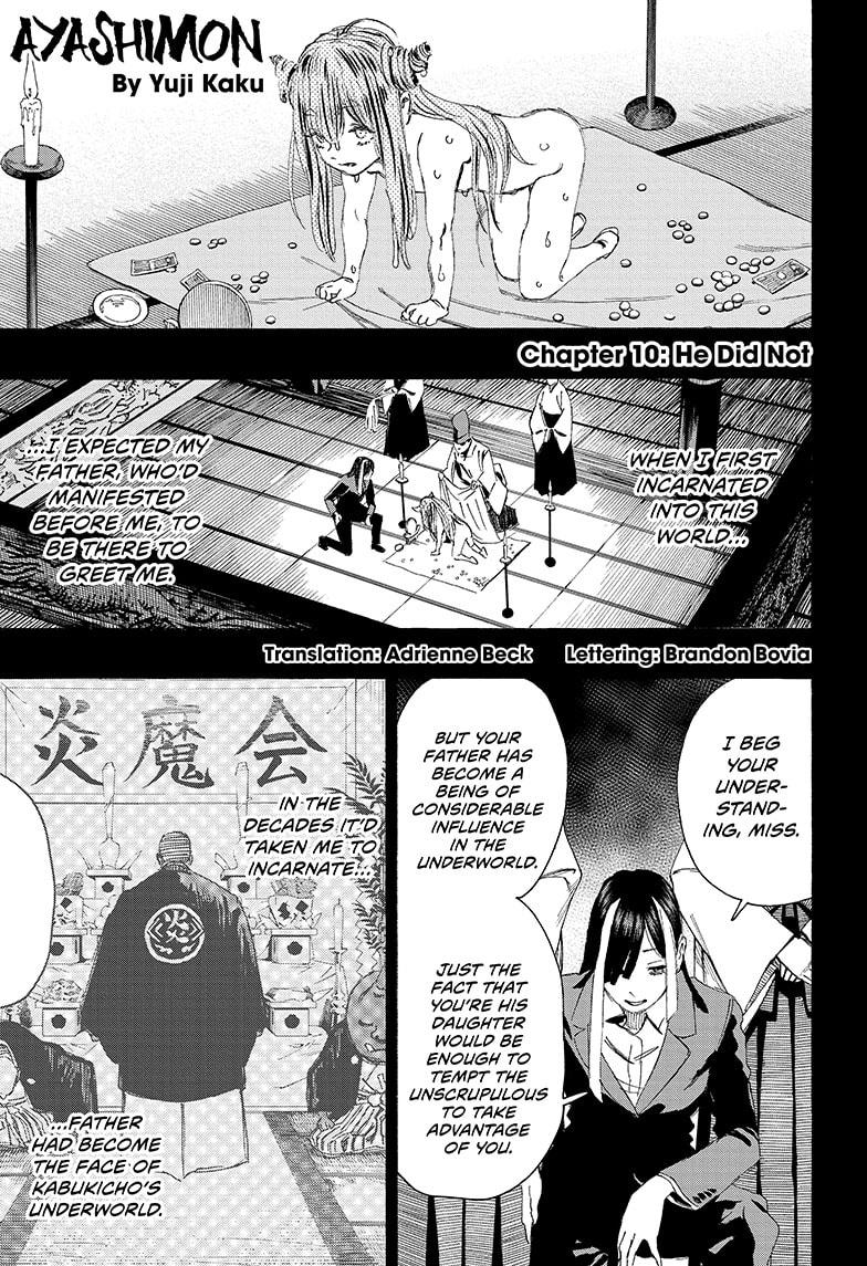 Ayashimon chapter 10 page 1