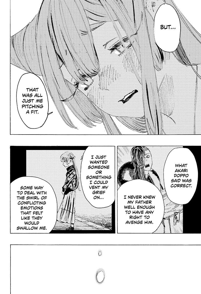 Ayashimon chapter 11 page 12