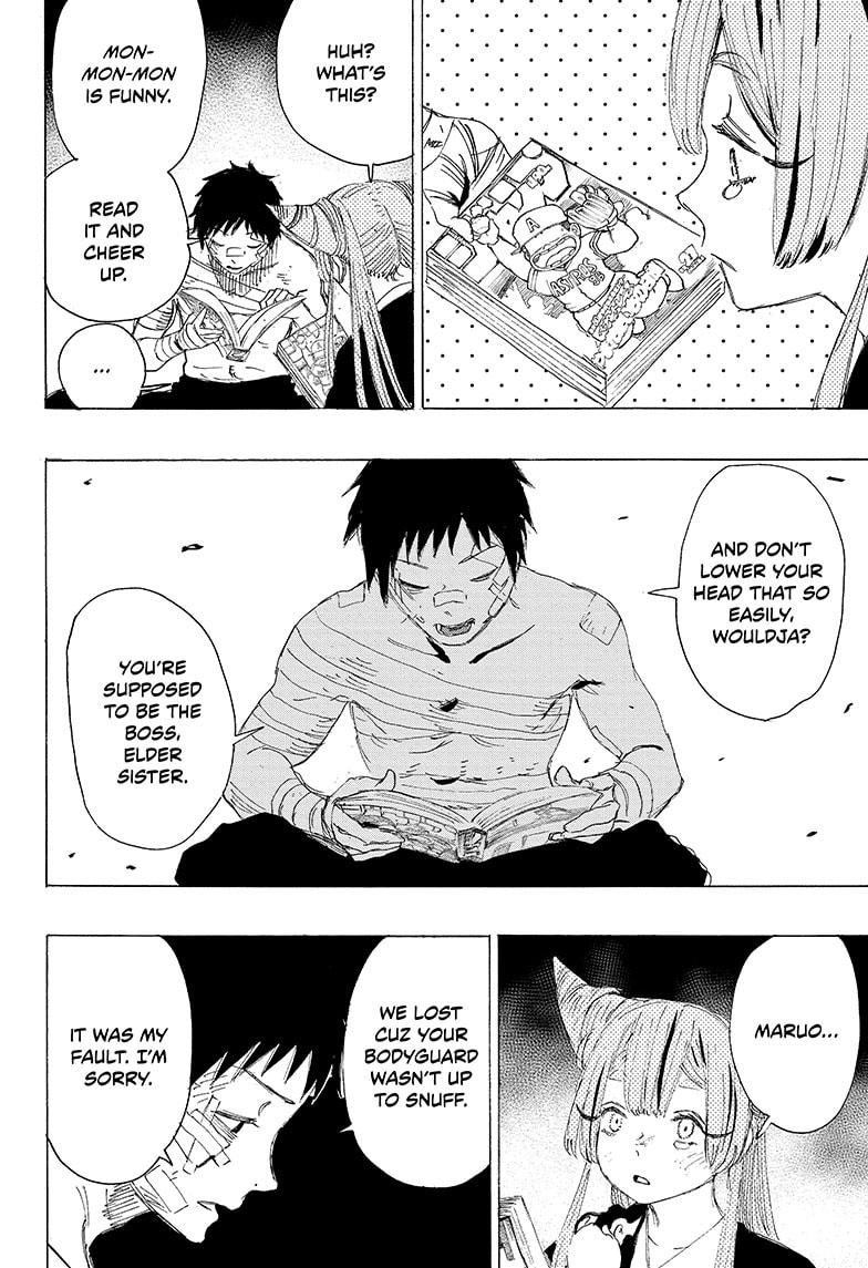 Ayashimon chapter 11 page 14