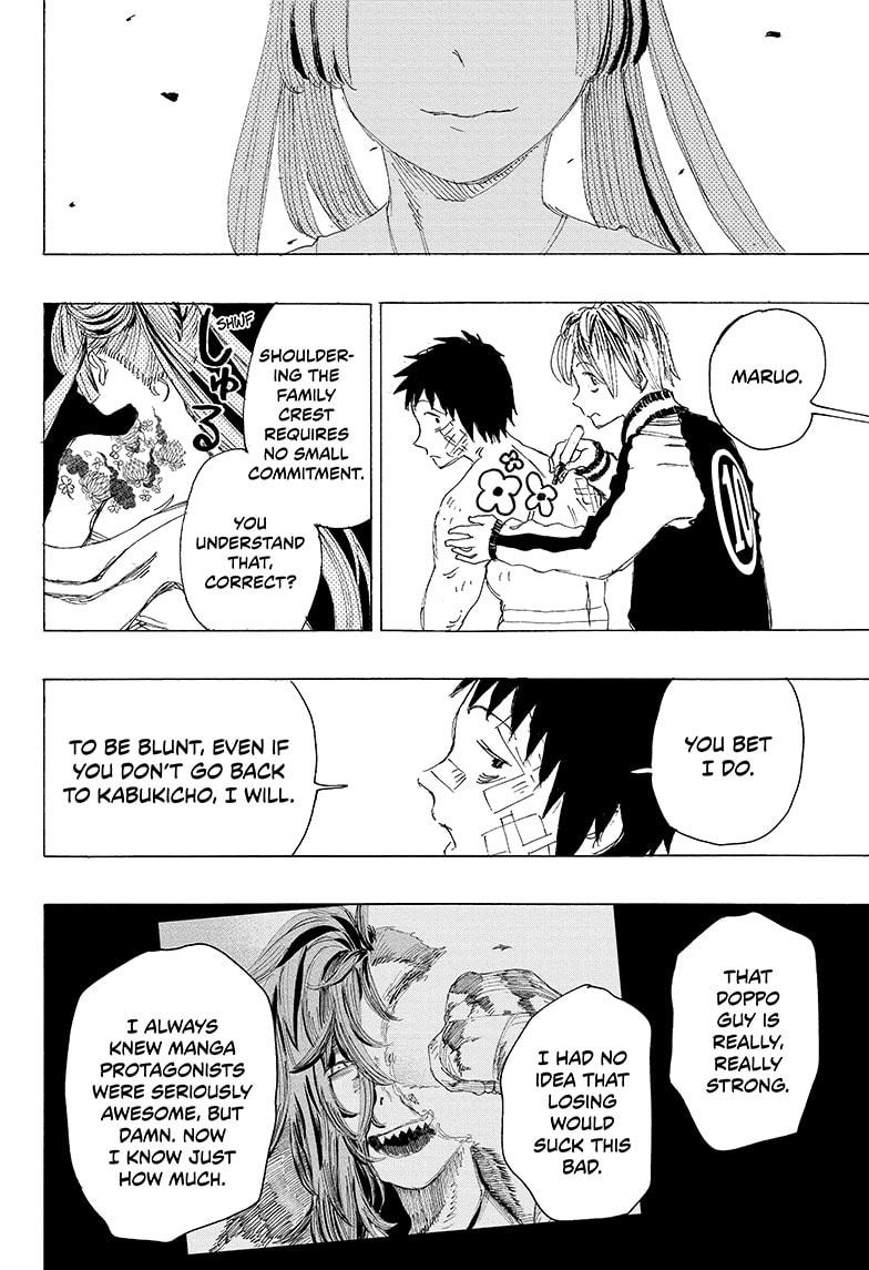Ayashimon chapter 11 page 18
