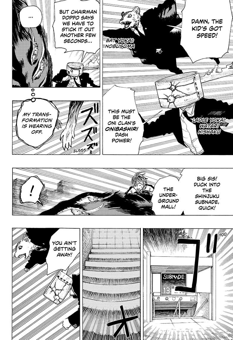 Ayashimon chapter 11 page 2