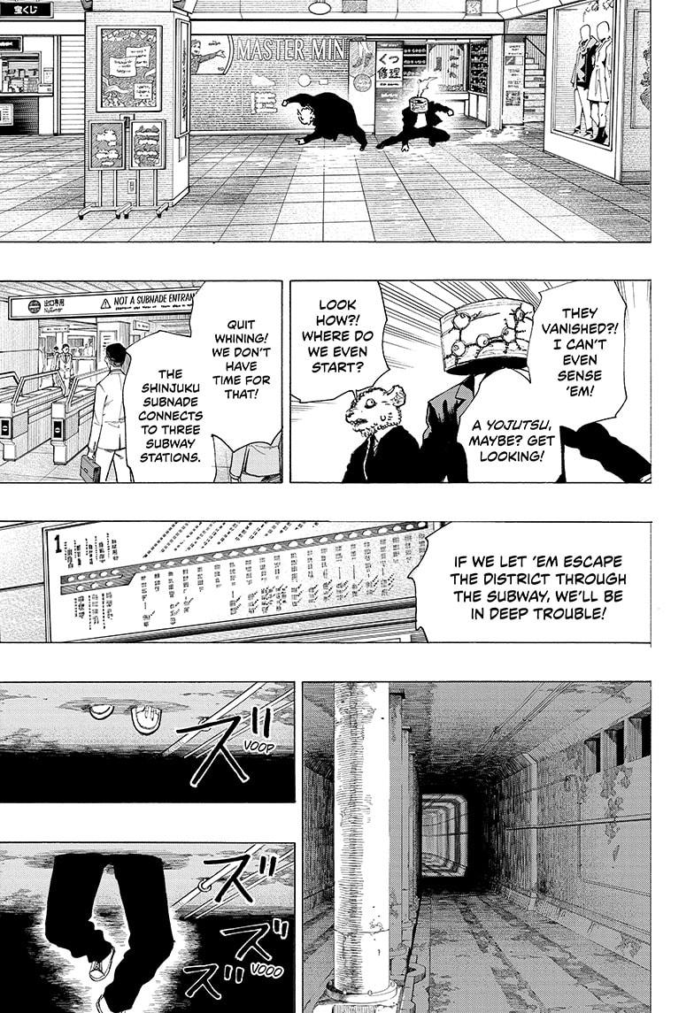 Ayashimon chapter 11 page 3
