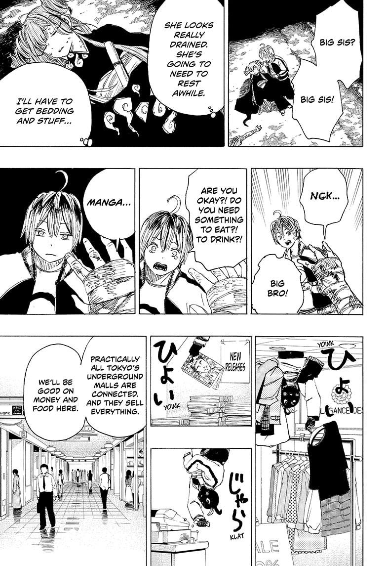 Ayashimon chapter 11 page 5