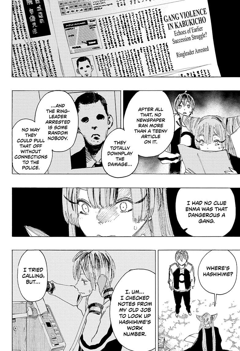 Ayashimon chapter 11 page 8
