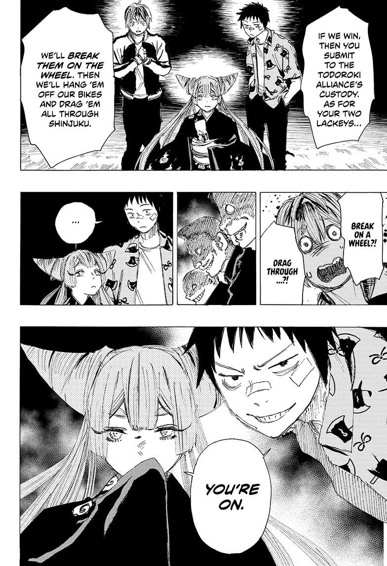 Ayashimon chapter 13 page 4