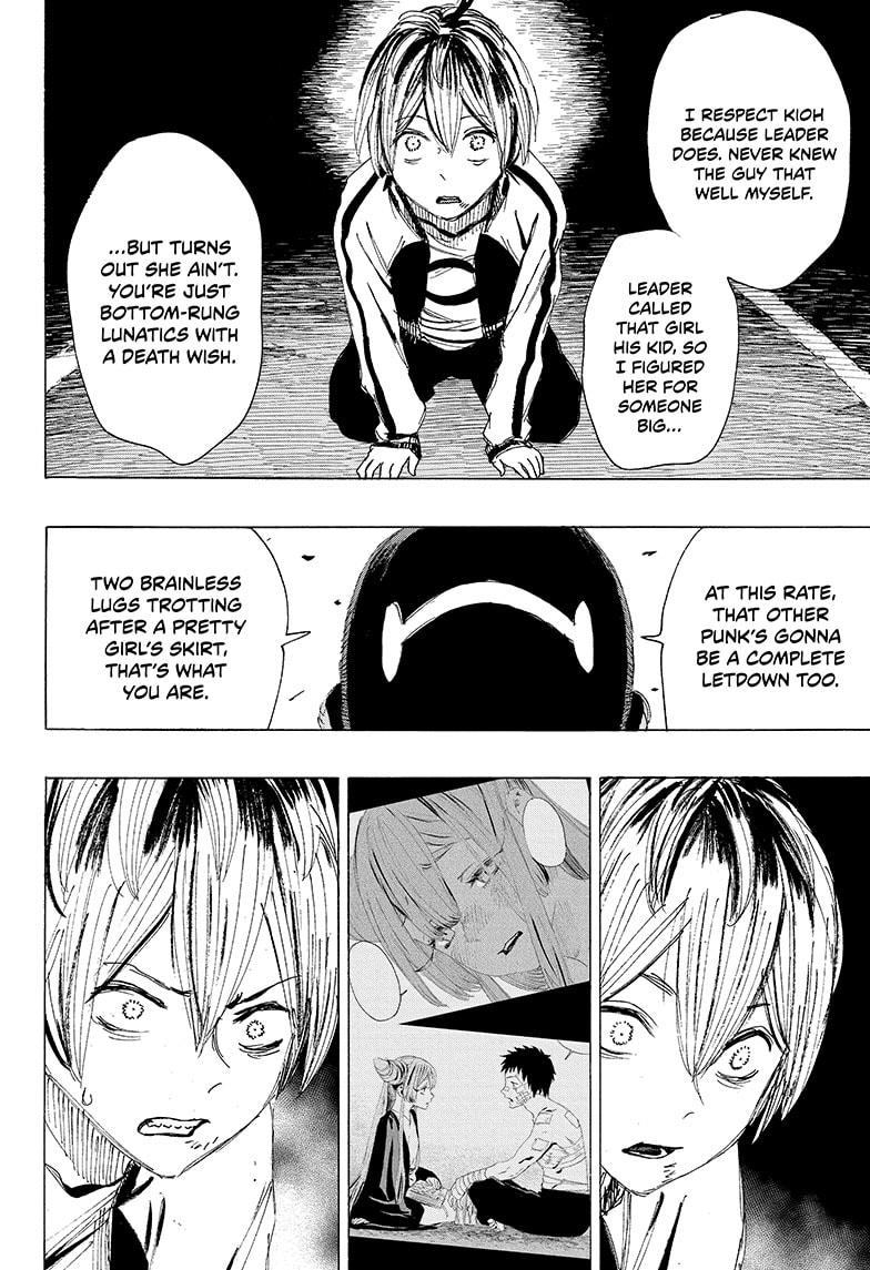 Ayashimon chapter 14 page 17