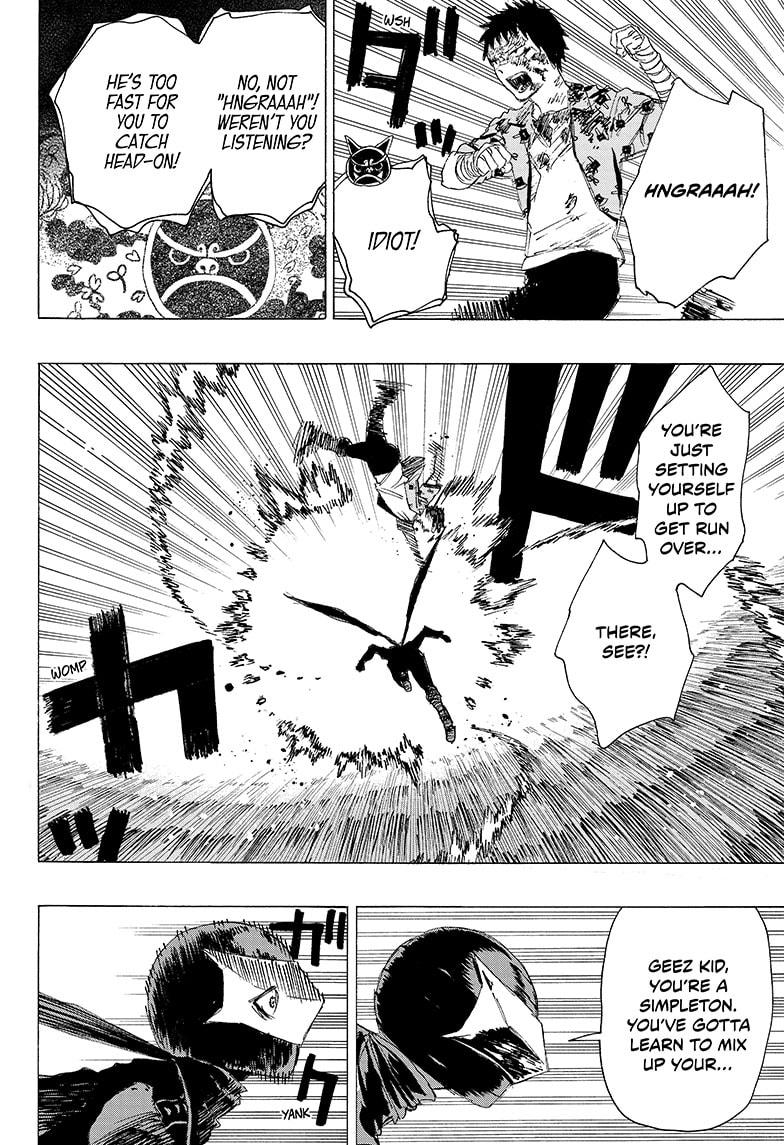 Ayashimon chapter 14 page 4