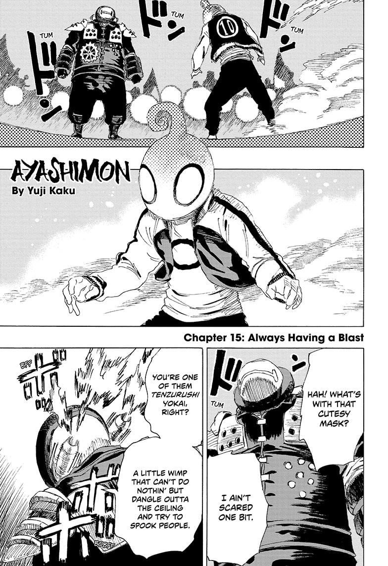 Ayashimon chapter 15 page 1