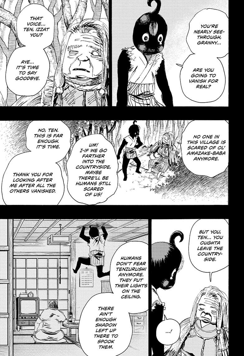 Ayashimon chapter 15 page 3