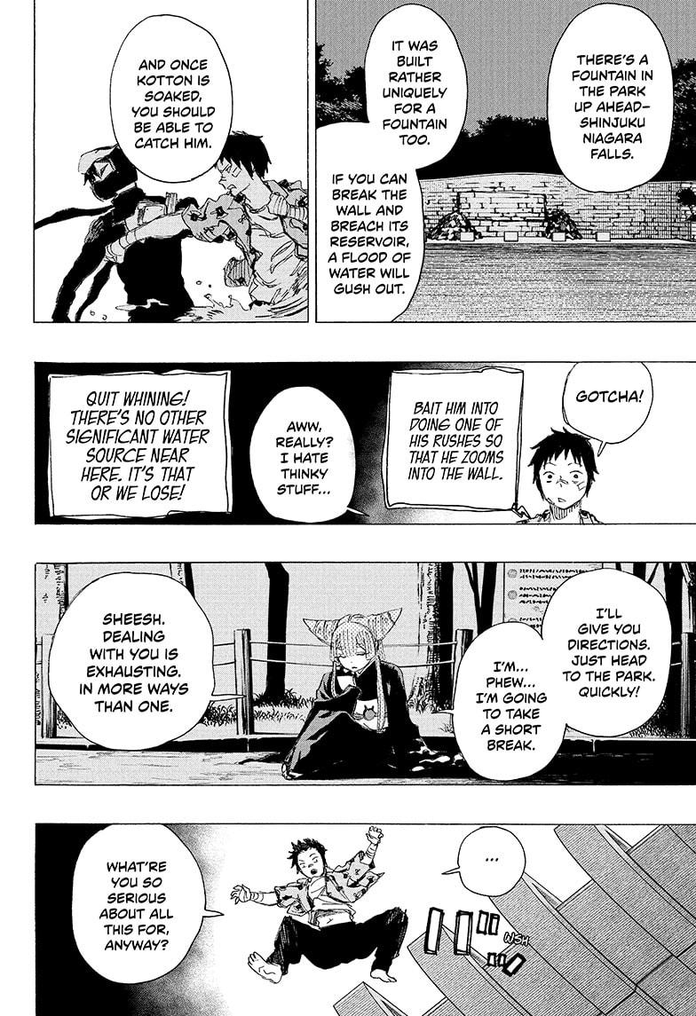 Ayashimon chapter 16 page 8