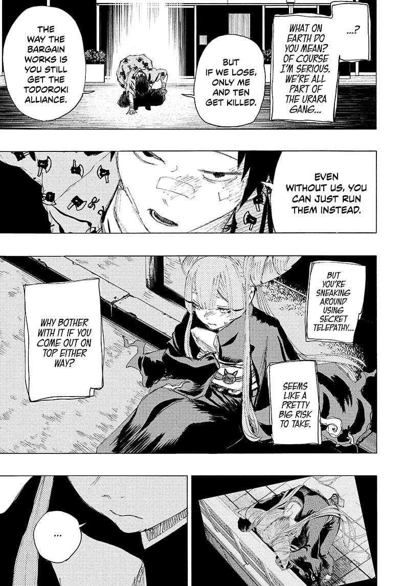 Ayashimon chapter 16 page 9