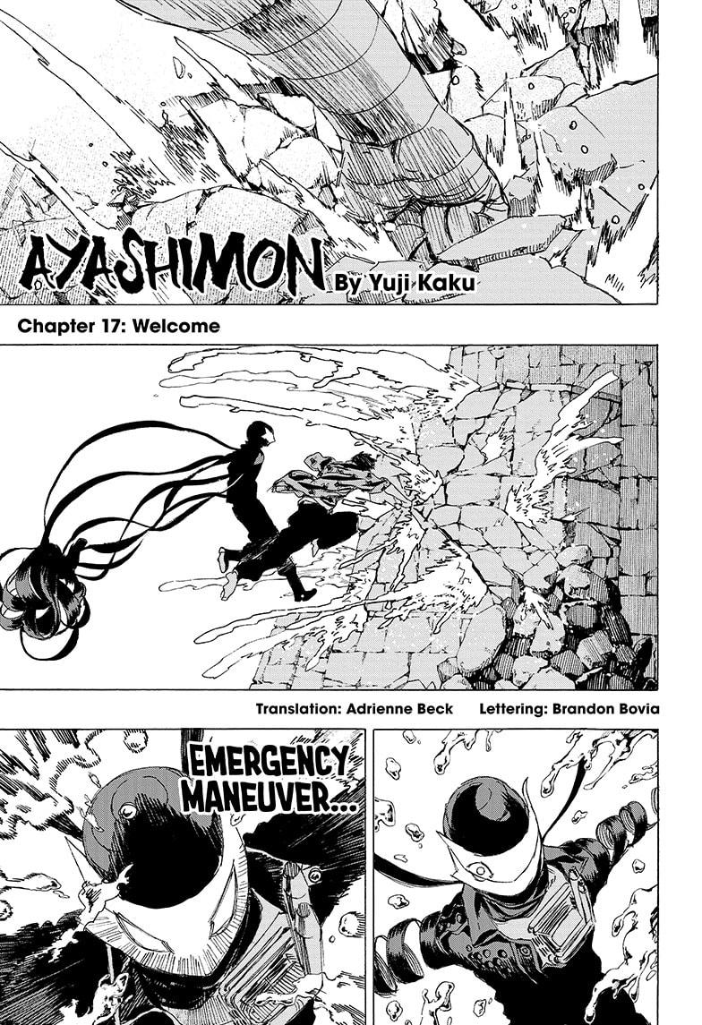 Ayashimon chapter 17 page 1