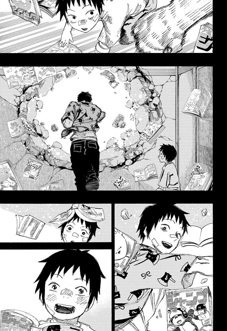 Ayashimon chapter 17 page 10