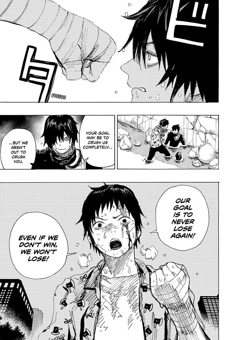 Ayashimon chapter 17 page 6