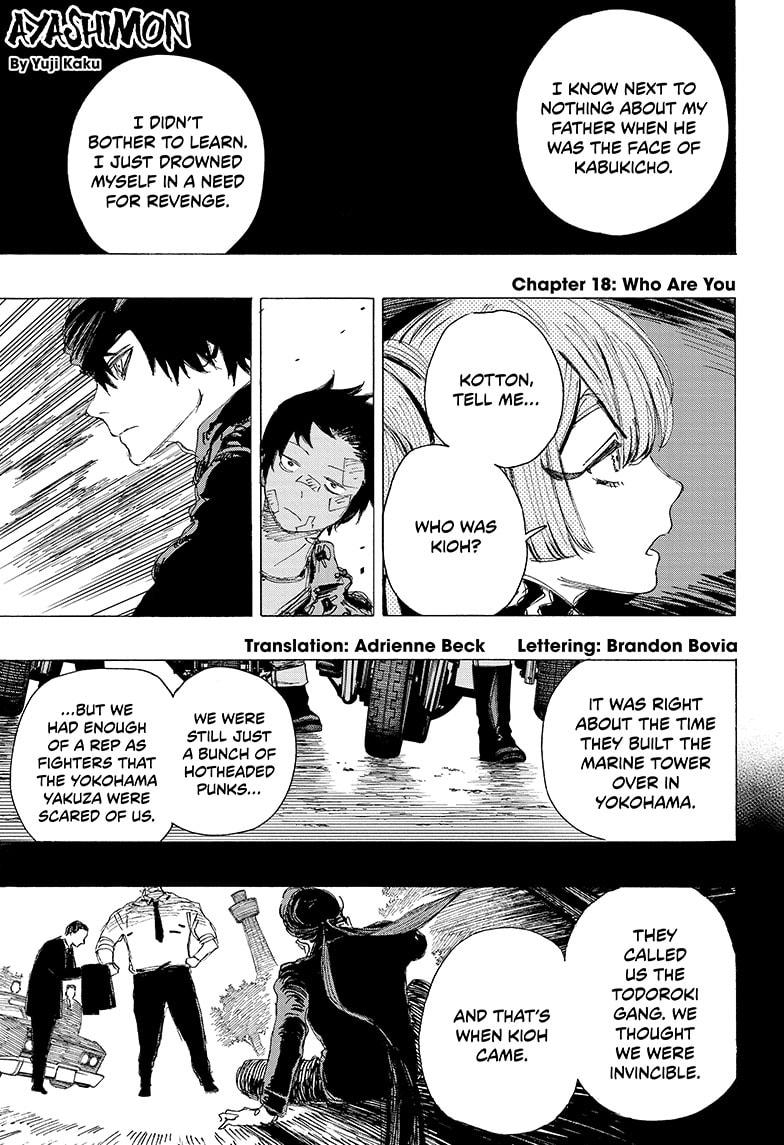 Ayashimon chapter 18 page 1
