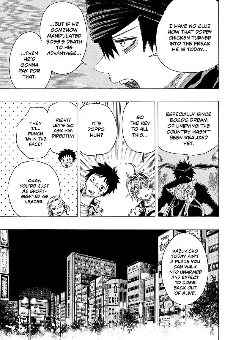 Ayashimon chapter 18 page 15