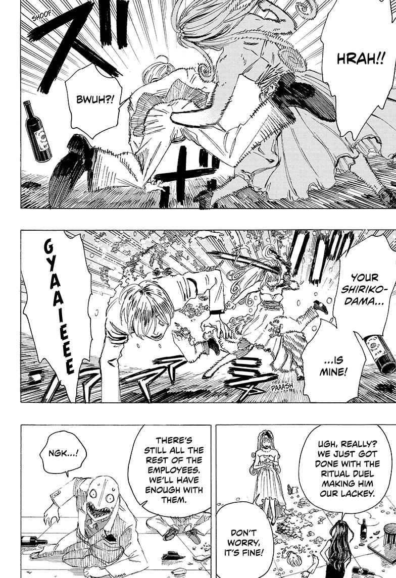 Ayashimon chapter 18 page 18