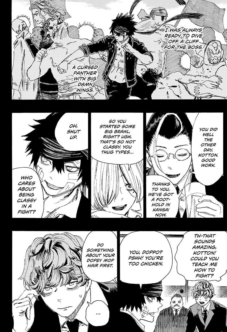 Ayashimon chapter 18 page 6