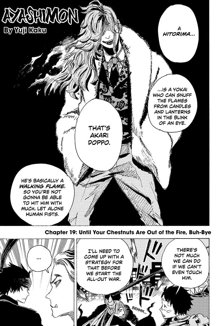Ayashimon chapter 19 page 1