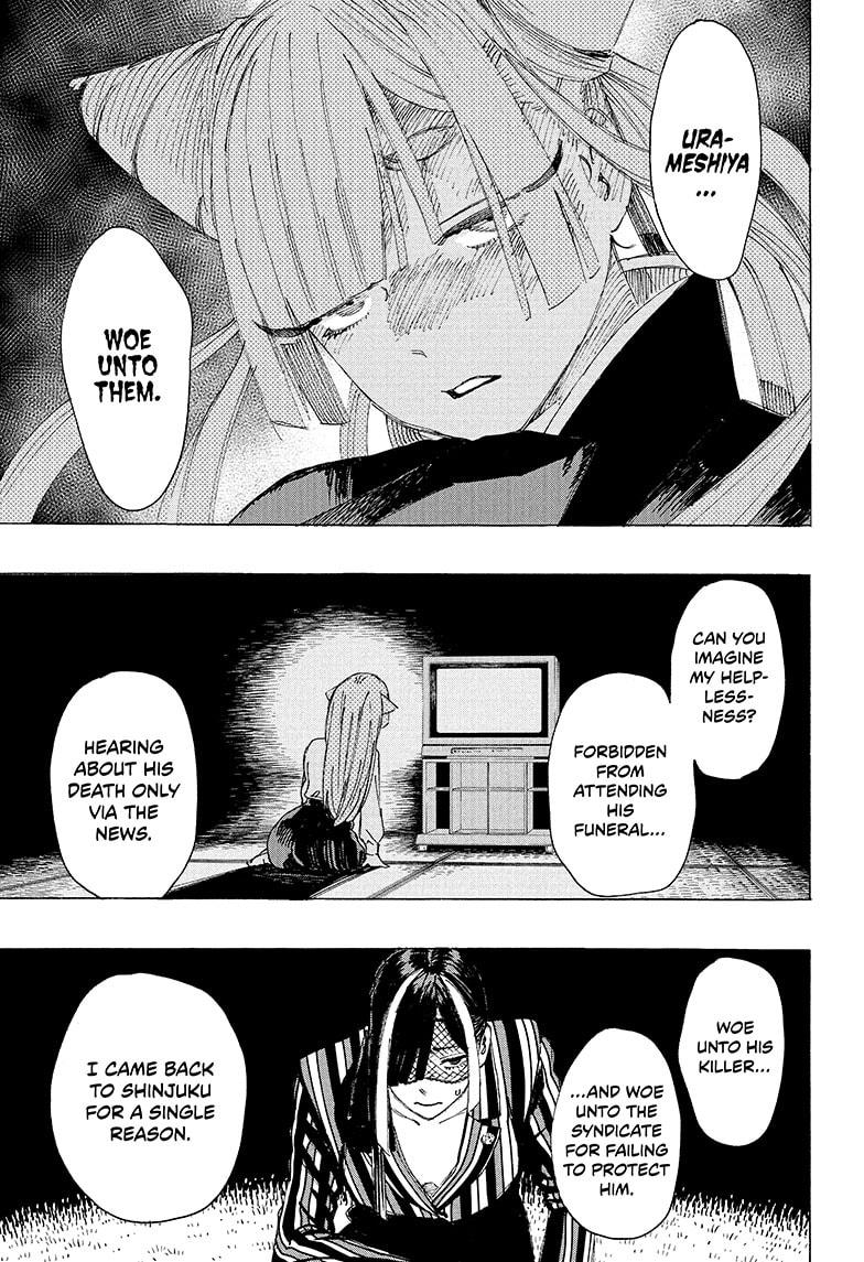 Ayashimon chapter 2 page 12