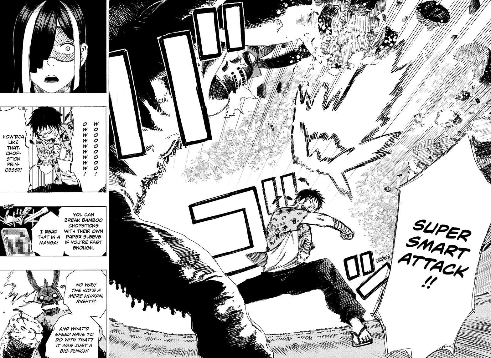 Ayashimon chapter 2 page 17