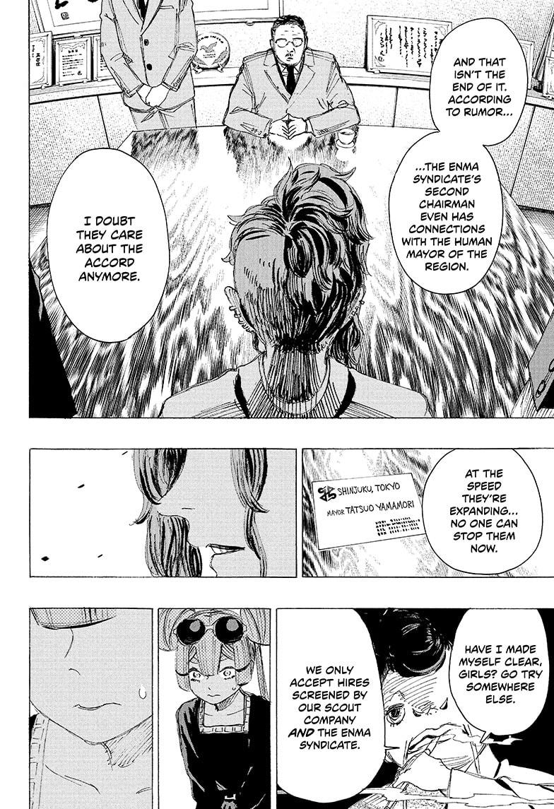 Ayashimon chapter 20 page 12