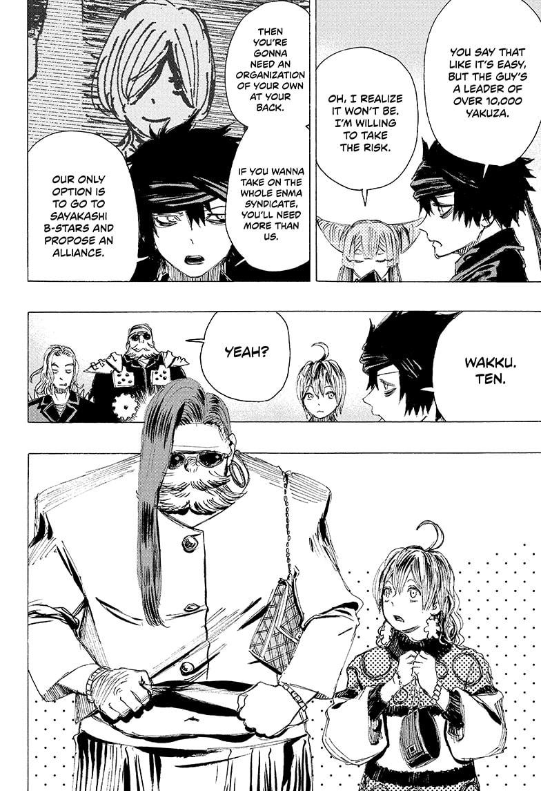 Ayashimon chapter 20 page 2