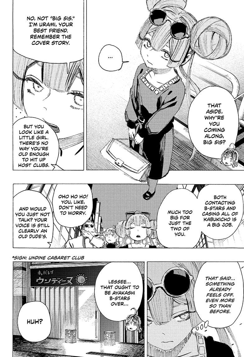 Ayashimon chapter 20 page 4