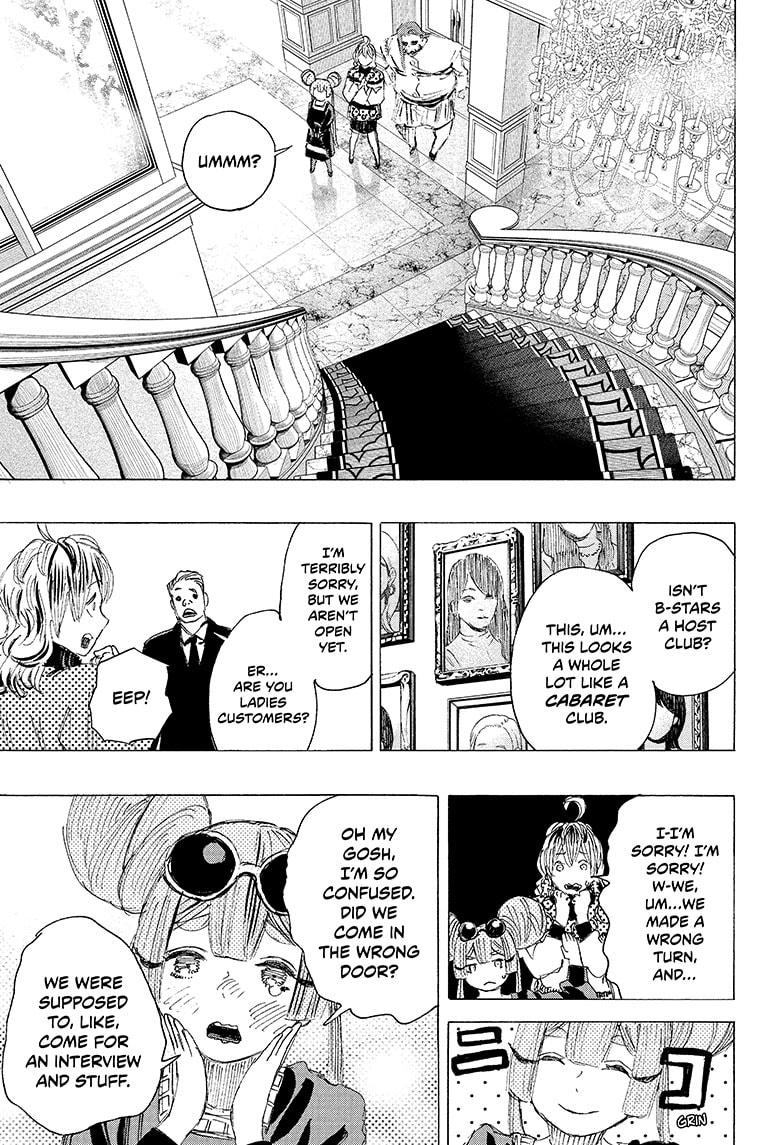 Ayashimon chapter 20 page 5