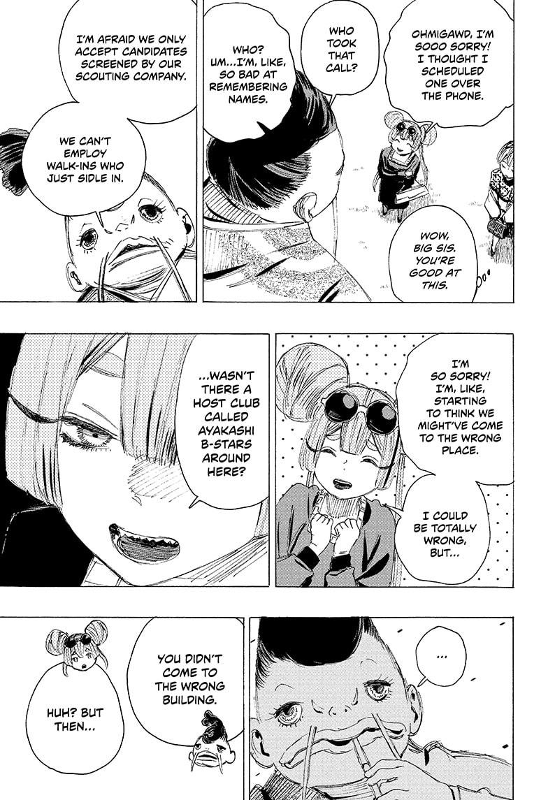 Ayashimon chapter 20 page 7